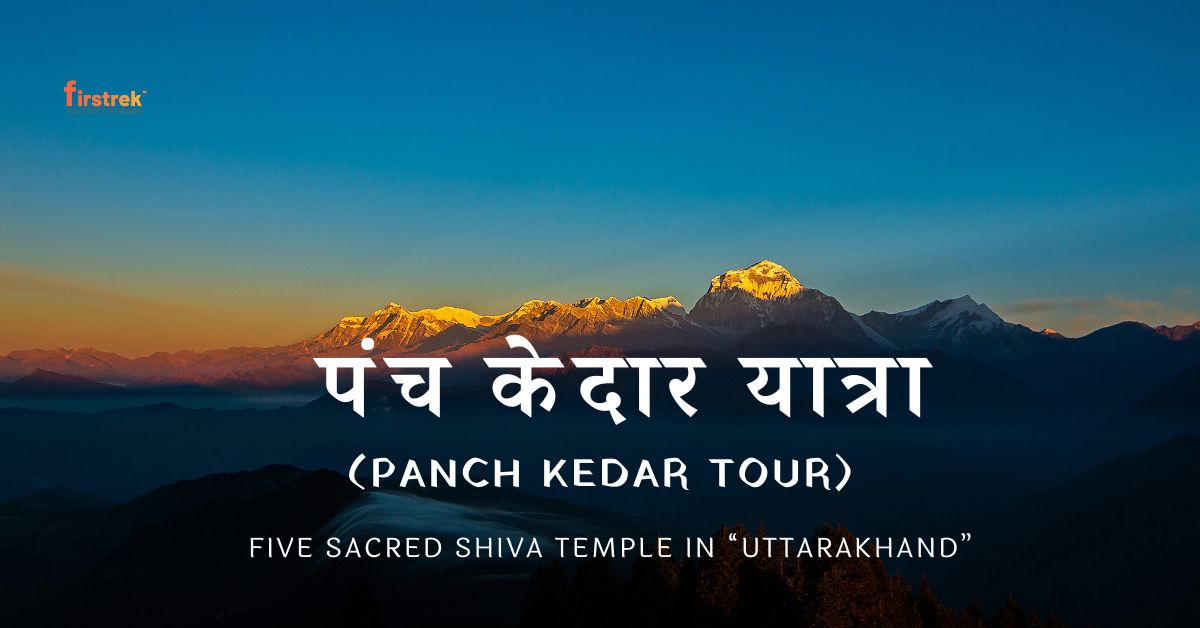 Panch Kedar Yatra 2024: Complete Detail, Best Guide & Story