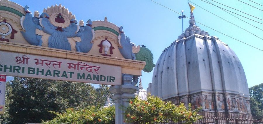 Bharat Temple, Rishikesh Photo - 0