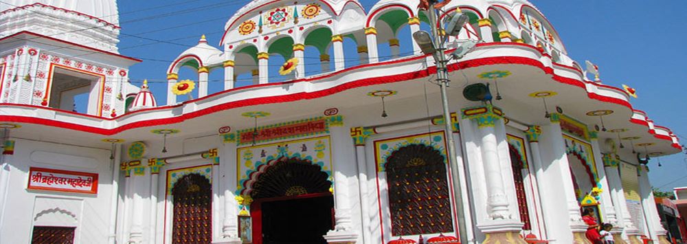 Daksh Prajapati Temple Photo - 0