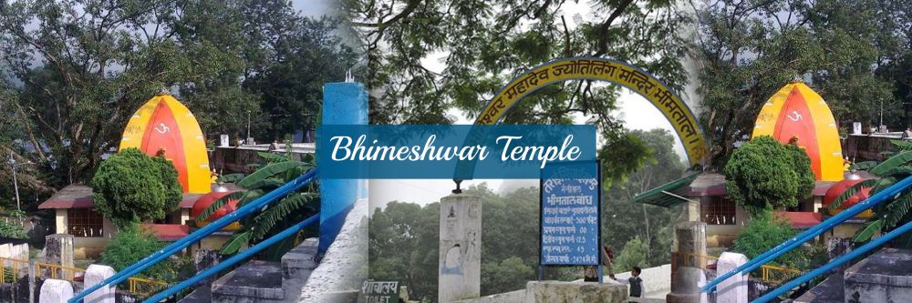 Bhimeshwara Mahadev Temple, Bhimtal Photo - 1