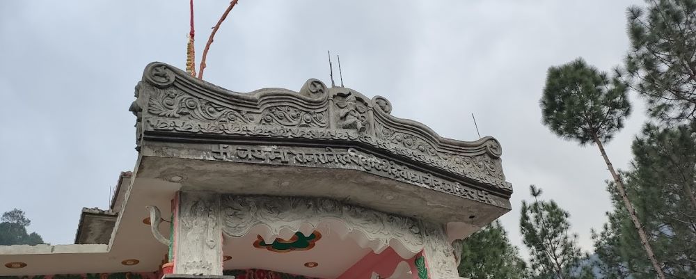 Kuteti Devi Temple, Uttarkashi Photo - 2