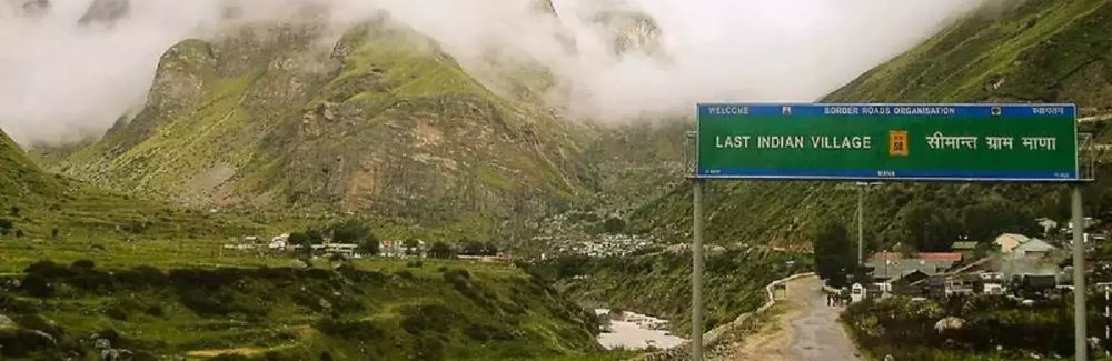 Mana Village, Uttarakhand Photo - 1