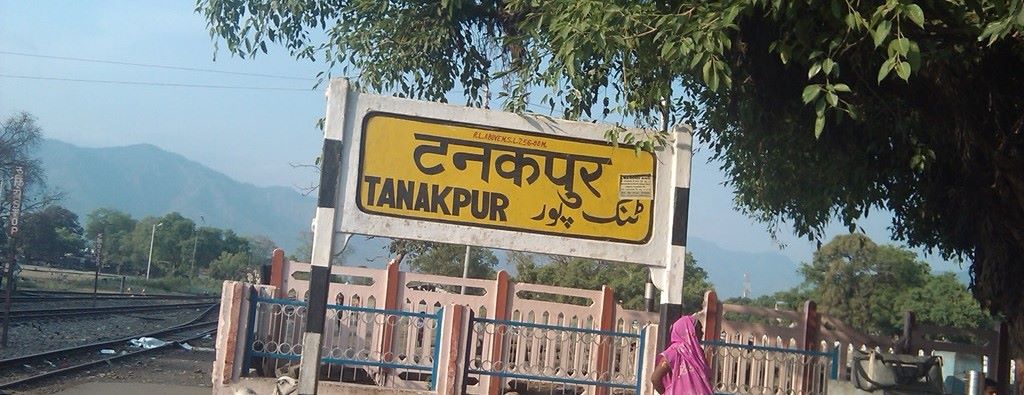 Tanakpur Photo - 1