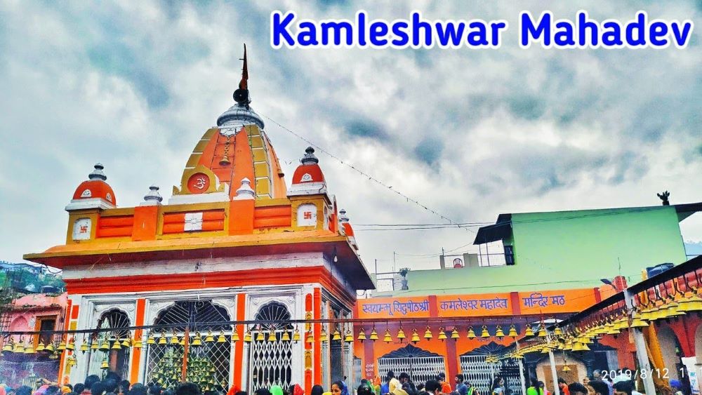Kamleshwar Temple, Srinagar Photo - 0